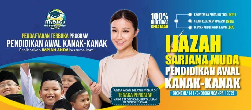 Ijazah Pendidikan Awal Kanak-Kanak